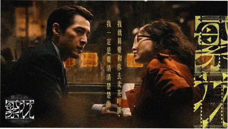 青柠影视主视觉