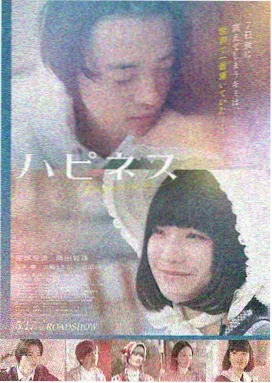 三大队