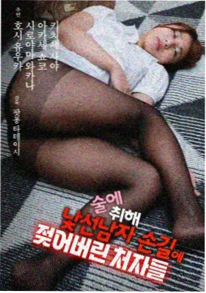 鸣龙少年