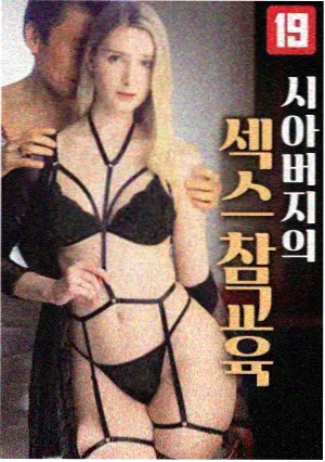 当我飞奔向你